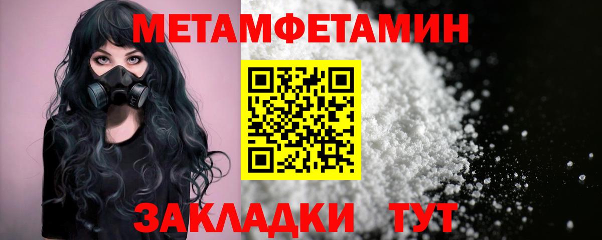 Amphetamine 98% Рыбинск