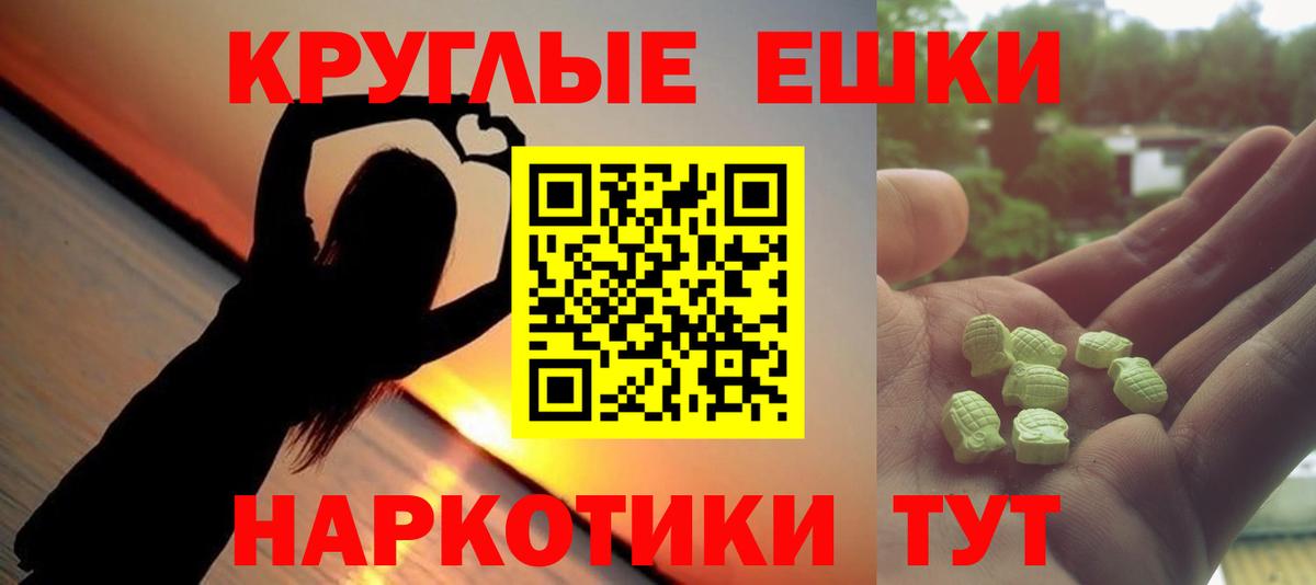 Кокаин Рыбинск
