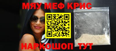 мескалин Пушкино