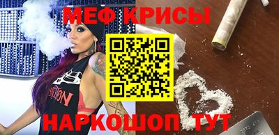 MESCALINE Пыть-Ях