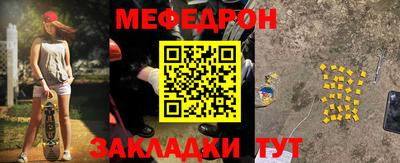 трава Пугачёв