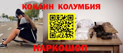 трава Пугачёв