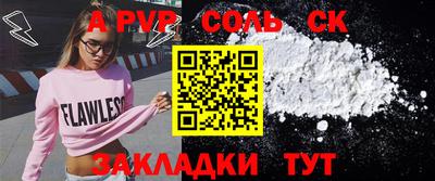 трава Пугачёв