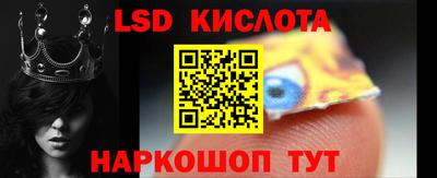 трава Пугачёв