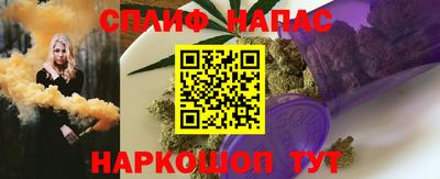 MESCALINE Пыть-Ях