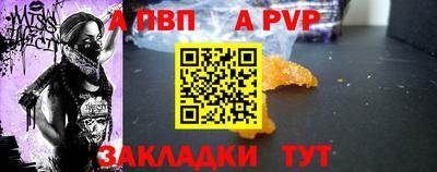 трава Пугачёв