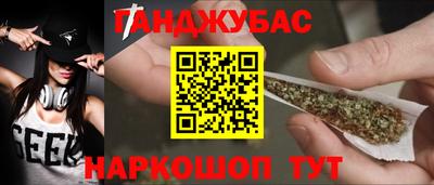 MESCALINE Пыть-Ях