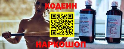 MESCALINE Пыть-Ях