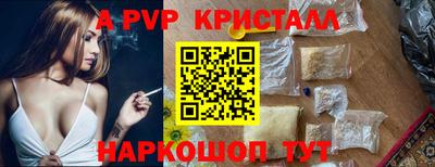 MESCALINE Пыть-Ях