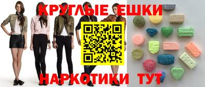 MESCALINE Пыть-Ях