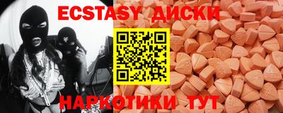 мескалин Пушкино