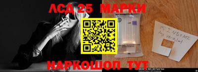 мескалин Пушкино