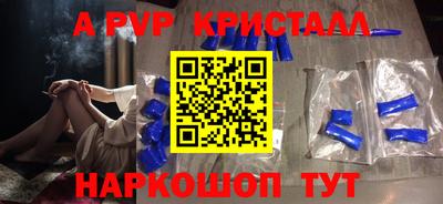 трава Пугачёв