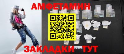 трава Пугачёв