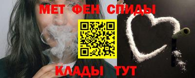 трава Пугачёв