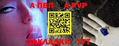 трава Пугачёв