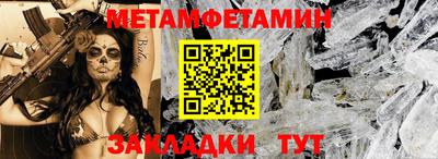 мескалин Пушкино