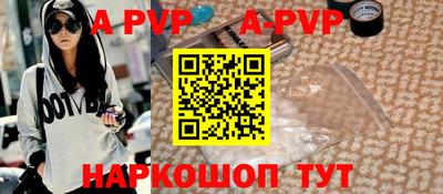мескалин Пушкино
