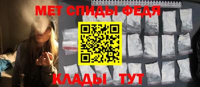 трава Пугачёв