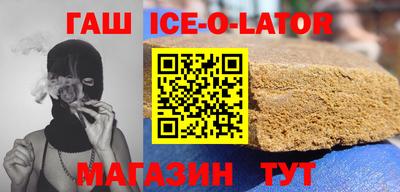 трава Пугачёв