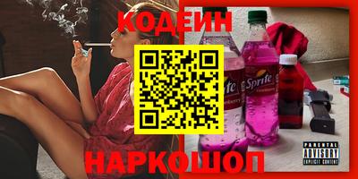 мескалин Пушкино