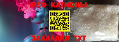 мескалин Пушкино