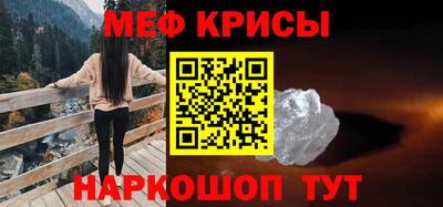 трава Пугачёв