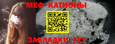 мескалин Пушкино