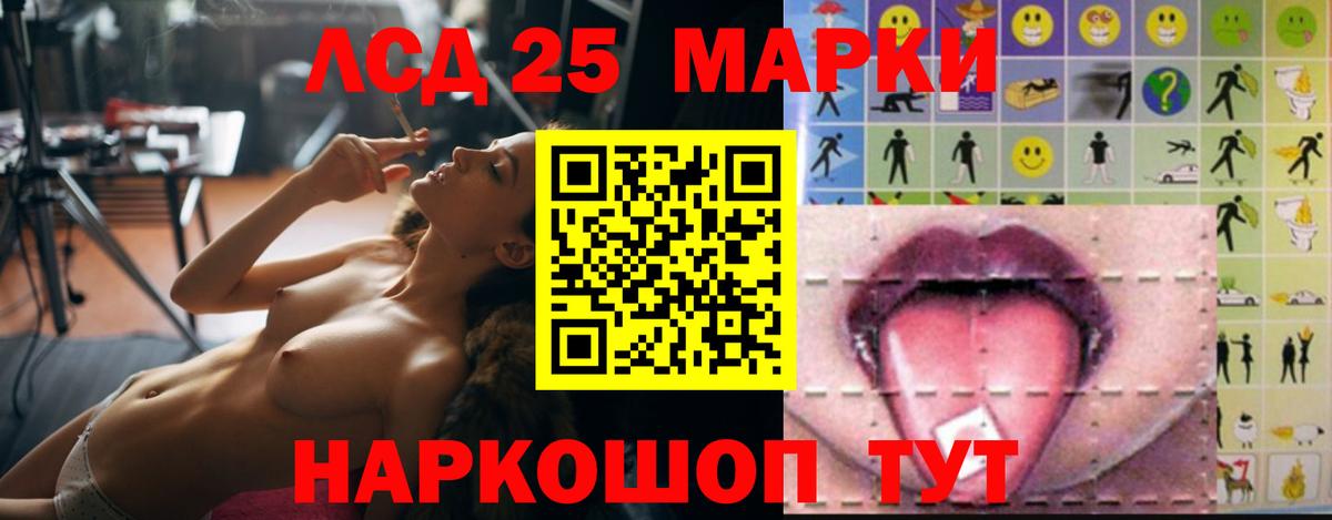 Рыбинск  Лсд 25 экстази ecstasy  Вход с VPN 