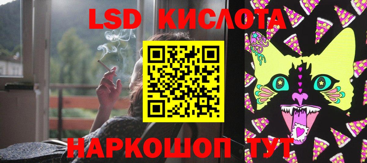 ЛСД экстази ecstasy Рыбинск
