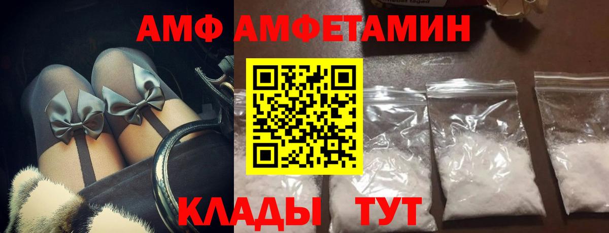 Метамфетамин пудра  Вход с VPN  Рыбинск 