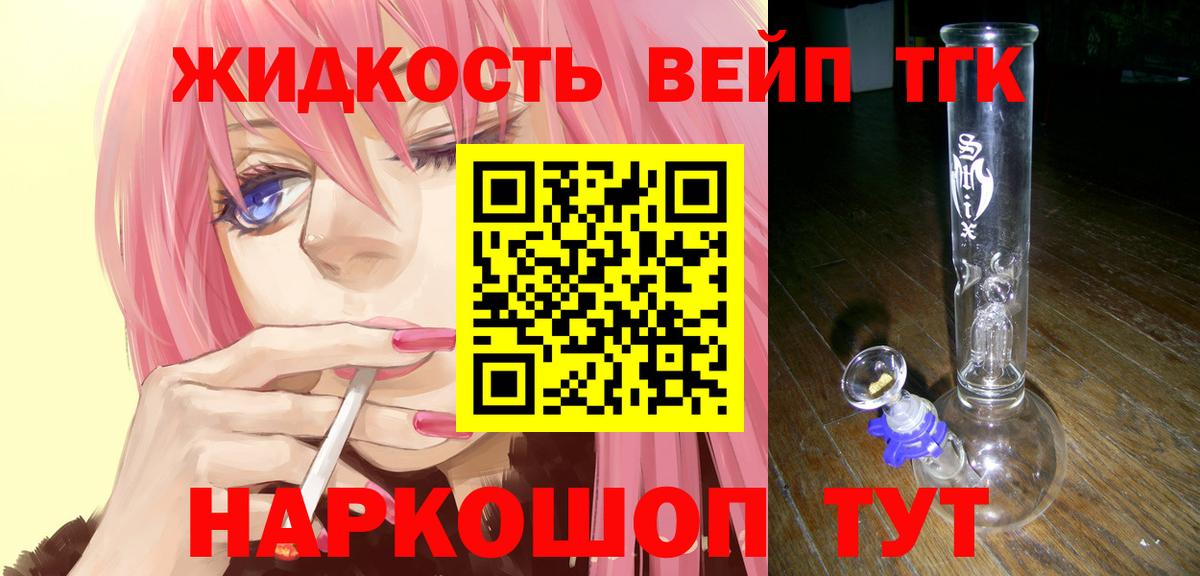 ГАШ  Канабис  APVP СК   Рыбинск  ГАШ  Вход с VPN  Меф кристаллы 