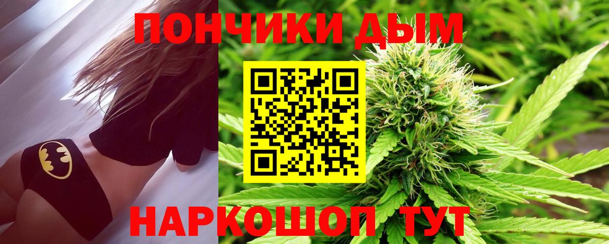 МАРИХУАНА VHQ Рыбинск