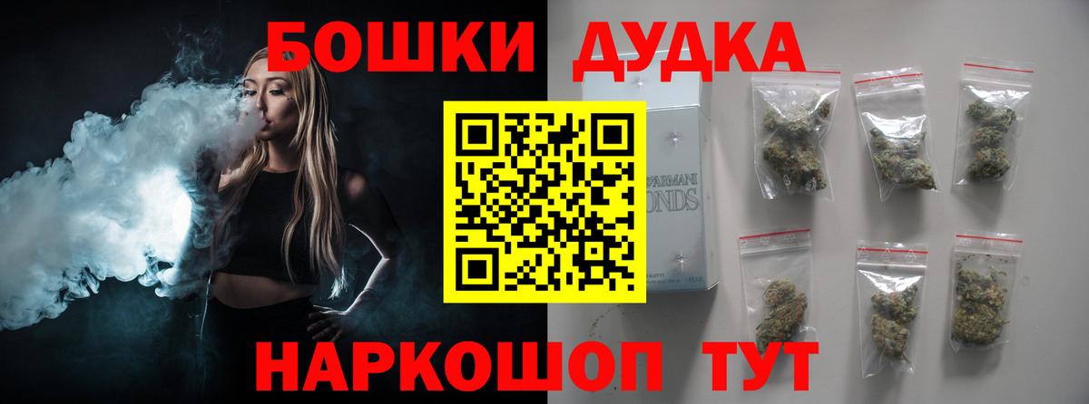 Марихуана THC 21%  Вход с VPN  МАРИХУАНА план  Рыбинск 